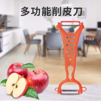 鑫嘉运削皮刀刮皮刀厨房多功能家用土豆苹果去皮刨皮刀瓜刨水果刀子