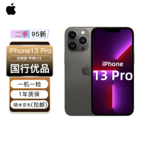 [二手95新]国行苹果/Apple iPhone13Pro 256G移动联通电信5G全网通 A15芯片 二手手机
