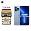 [二手95新]国行苹果/Apple iPhone13Promax 128G移动联通电信5G全网通 A15 二手手机