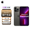 [二手95新]国行苹果/Apple iPhone13Promax 256G移动联通电信5G全网通 A15芯片二手手机