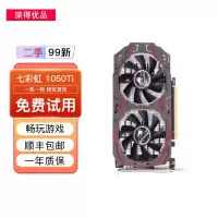 [二手99新]华硕(ASUS) 1050TI-4G 台式机主机 电脑游戏 电竞游戏 独立显卡 二手显卡 亮机卡