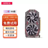 [二手95新]华硕(ASUS) 1060-5G 台式机主机 电脑游戏 电竞游戏 独立显卡 二手显卡 亮机卡