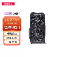 [二手99新]华硕(ASUS) 1660-6G 台式机主机 电脑游戏 电竞游戏 独立显卡 二手显卡 亮机卡