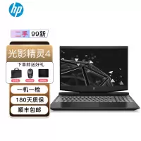 [二手95新]惠普(HP)光影4 i7八代商务办公游戏本 游戏直播 窄边框 二手笔记本电脑 二手电脑 轻薄笔记本独立显卡