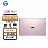 [二手95新]惠普(HP)小欧14S锐龙版 商务办公游戏本 游戏直播 窄边框 二手笔记本电脑 二手电脑 轻薄笔记本 学习