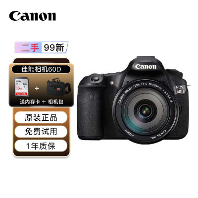 [二手99新]佳能(Canon)60D 入门级单反相机 vlog便携家用迷你单反数码照相机