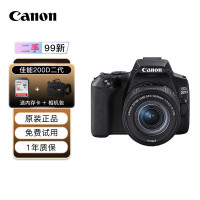 [二手99新]佳能(Canon)200D二代 入门级单反相机 vlog便携家用迷你单反数码照相机