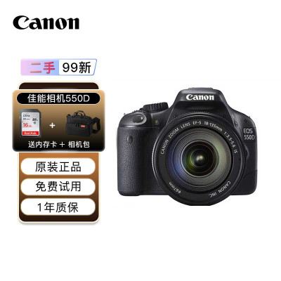 [二手99新]佳能(Canon)550D 入门级单反相机 vlog便携家用迷你单反数码照相机