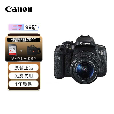 [二手99新]佳能(Canon)750D 入门级单反相机 vlog便携家用迷你单反数码照相机