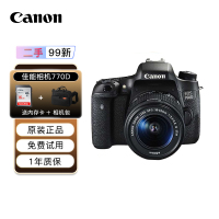 [二手99新]佳能(Canon)770D 入门级单反相机 vlog便携家用迷你单反数码照相机