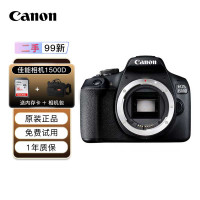 [二手99新]佳能(Canon)1500D 入门级单反相机 vlog便携家用迷你单反数码照相机