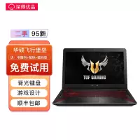 [二手95新]华硕(ASUS)飞行堡垒 吃鸡笔记本游戏本笔记本电脑 二手电脑 i7八代 8+256G+1T 1050TI