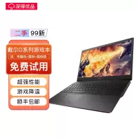 [二手95新]戴尔(DELL)游匣G系列 高端笔记本轻薄办公电竞吃鸡游戏本 i5-9300 8+128+1T 1650