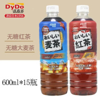 达亦多红茶饮料（无糖）600ml