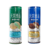 意品雪派冰淇淋15盒