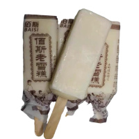 佰斯老式雪糕40支