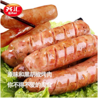 齐汇火山石烤肉肠(黑胡椒)10支装