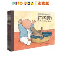 [法国引进]0-3岁行为习惯教养绘本:全6册平装 情景认知教养绘本