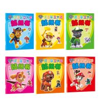 汪汪队立大功漫画故事书安全救援绘本幼儿童彩图注音版连环画童书 汪汪队贴纸画随机1本