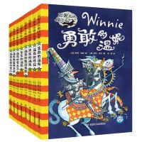 温妮女巫魔法绘本全17册温妮和圣诞老人双语图画书温妮女巫大冒险 8-3 温妮女巫魔法故事 全8册