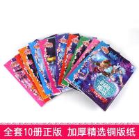 叶罗丽精灵梦漫画书籍10册女生仙子娃娃公主童话故事书注音版动漫