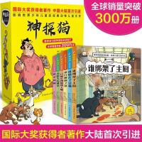 小学生课外阅读书籍必读注音版 二三年级课外书神探猫冒险儿童书 全套6册