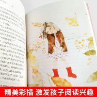 新版 窗边的小豆豆正版 黑柳彻子中小学生三四五六年级必读课外书