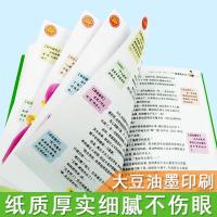 捣蛋鬼日记 正版书 小学生课外阅读书籍三四五六年级必读故事书籍