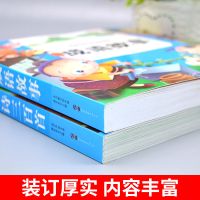 有声版 学前唐诗三百首300首全集带拼音幼儿园古诗词儿童早教书籍 唐诗(薄款)