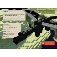 中文版我的世界战斗指南书攻略Minecraft益智游戏书