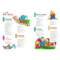 3至8岁幼儿童故事书宝宝睡前经典童话带拼音的启蒙图书故事大王