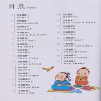 苏教版小学六年级下册必读课外书狼图腾居里夫人自传老人与海论语 居里夫人自传