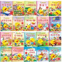 小脚丫图画书系列全40册儿童绘本3-6岁周岁宝宝童话故事书幼儿园