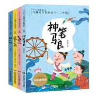 快乐读书吧二年级上下册必读课外书小鲤鱼跳龙门一只想飞的猫注音 [特惠]二年级下册必读4册