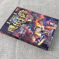 正版 法老王之心上下2册 墨多多谜境冒险系列查里理9世漫画版雷欧
