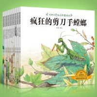 法布尔昆虫记全集10册彩图注音版绘本小学生6-12岁课外阅读必读书 昆虫记白色绘本10册