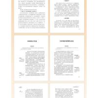 昆虫记 法布尔著三年级四五六年级课外书必读 小学生无障碍精读版