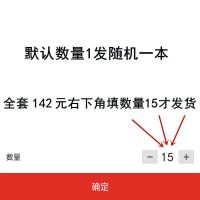 大中华寻宝记地理科普系列漫画含河北 新疆寻宝记等 小学生课外书 全套【共27册】数量填15发货