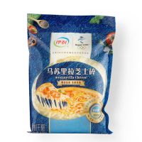 伊利马苏里拉奶酪芝士碎450g焗饭披萨拉丝专用小包家用烘焙原材料 1包伊利芝士碎