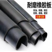 黑色工业橡皮板 高弹性硅胶板 柔软胶皮 密封硅胶垫片 橡胶垫黑色 500*500*1MM