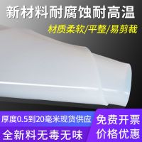 硅胶硅胶垫片橡胶方板加工密封件耐高温厚1/2/3/5/6/10/15mm 长100宽100厚1毫米