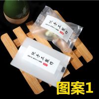 雪花酥包装袋雪花酥袋子机封袋小袋子内包装袋外包装手提袋 图案1(100)只