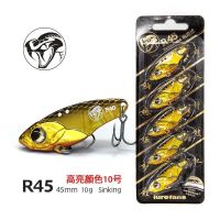 大河奔流响尾蛇R40/R45实战装VIB铁板亮片翘嘴鲈鱼震动路亚饵 10克高亮色10号色/5个