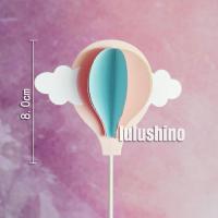 10/50个烘焙蛋糕装饰立体热气球插牌云朵摆件宝宝生日派对装扮 立体热气球(粉色) 2个