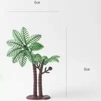 10/50棵 椰子树蛋糕装饰摆件海滩情景生日蛋糕插牌塑料仿真大椰树 椰树(小号) 10棵