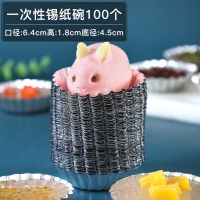 钵仔糕专用碗玻璃耐高温商用材料摆摊烘焙蛋挞布丁马蹄糕果冻模具 菊花盏100个