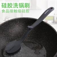 老爹 不粘锅洗锅刷长柄硅胶锅刷 家用去污清洁刷子洗碗刷软毛刷 灰色新款长柄锅刷