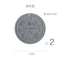 硅胶隔热垫餐桌垫ins防烫碗垫子家用锅垫砂锅垫菜垫饭桌垫餐垫 深灰色(2个装)