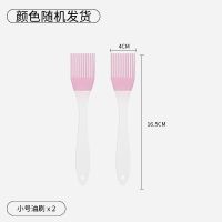 耐高温家用油刷子厨房烙饼硅胶油刷烘焙烧烤刷油刷子烧烤刷不掉毛 小号油刷2把[颜色随机]