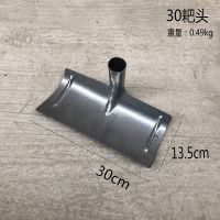 刮板耙子农用家用晒麦子清理鸡粪平地刮粪板大棚除雪粪铲赶海工具 锰钢30cm刮板